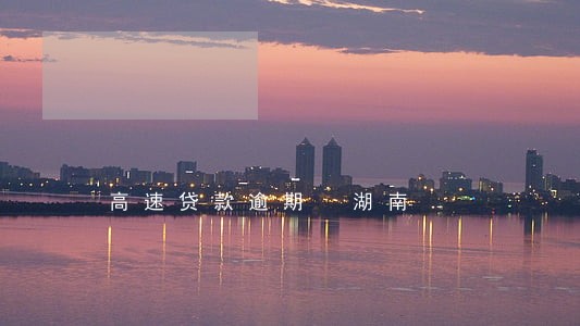 高速贷款逾期 湖南 高速贷款逾期 湖南